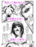 母さんが、負けた。〜凄腕退魔師の母さんが、ふたなり軍団に負けて惨めな雌に堕とされる〜淫