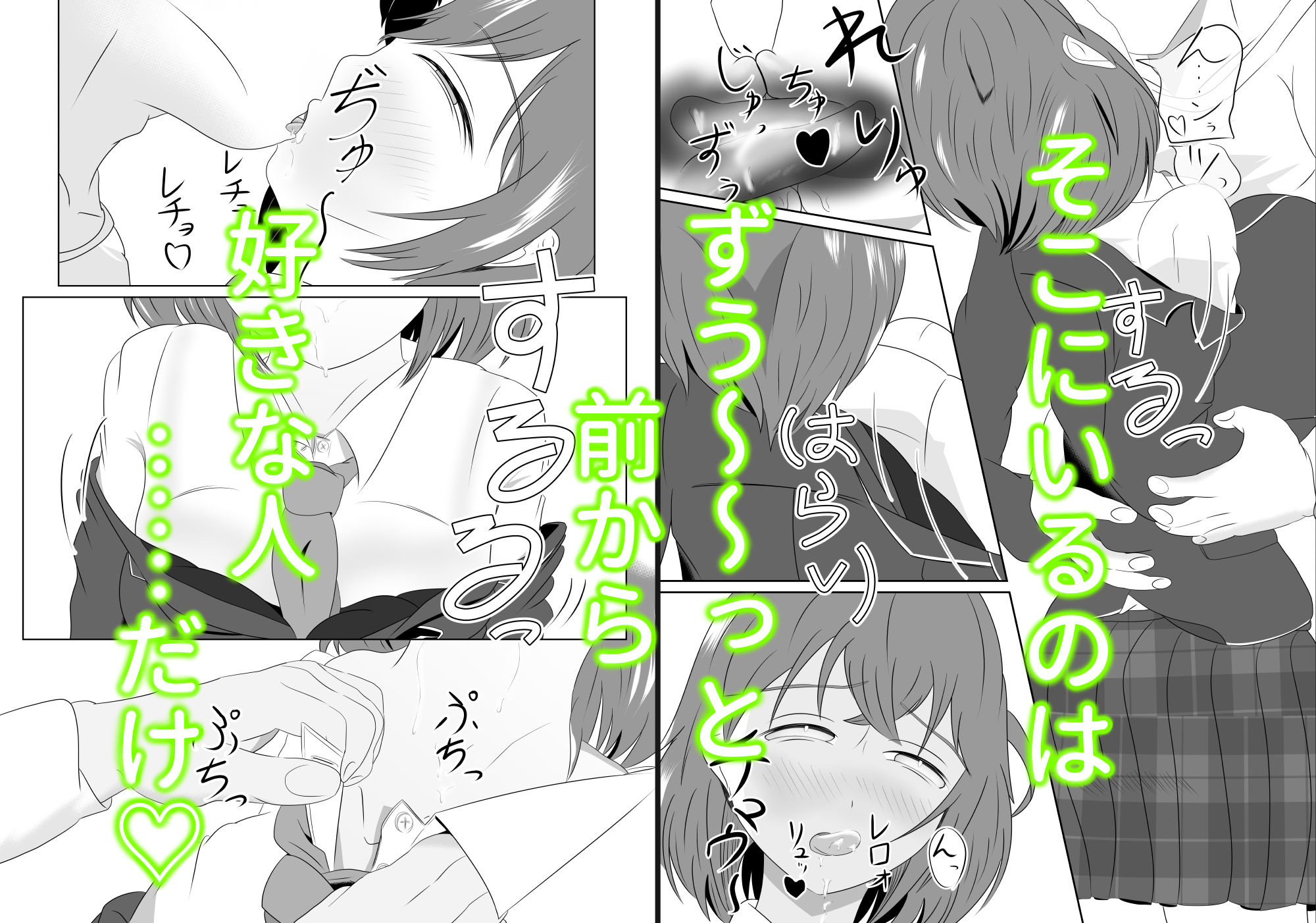 サンプル画像3:妹のおっぱいに飽きるまで 4(ウラケロはうす) [d_623877]