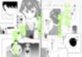妹のおっぱいに飽きるまで 4