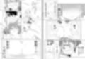 妹のおっぱいに飽きるまで 4