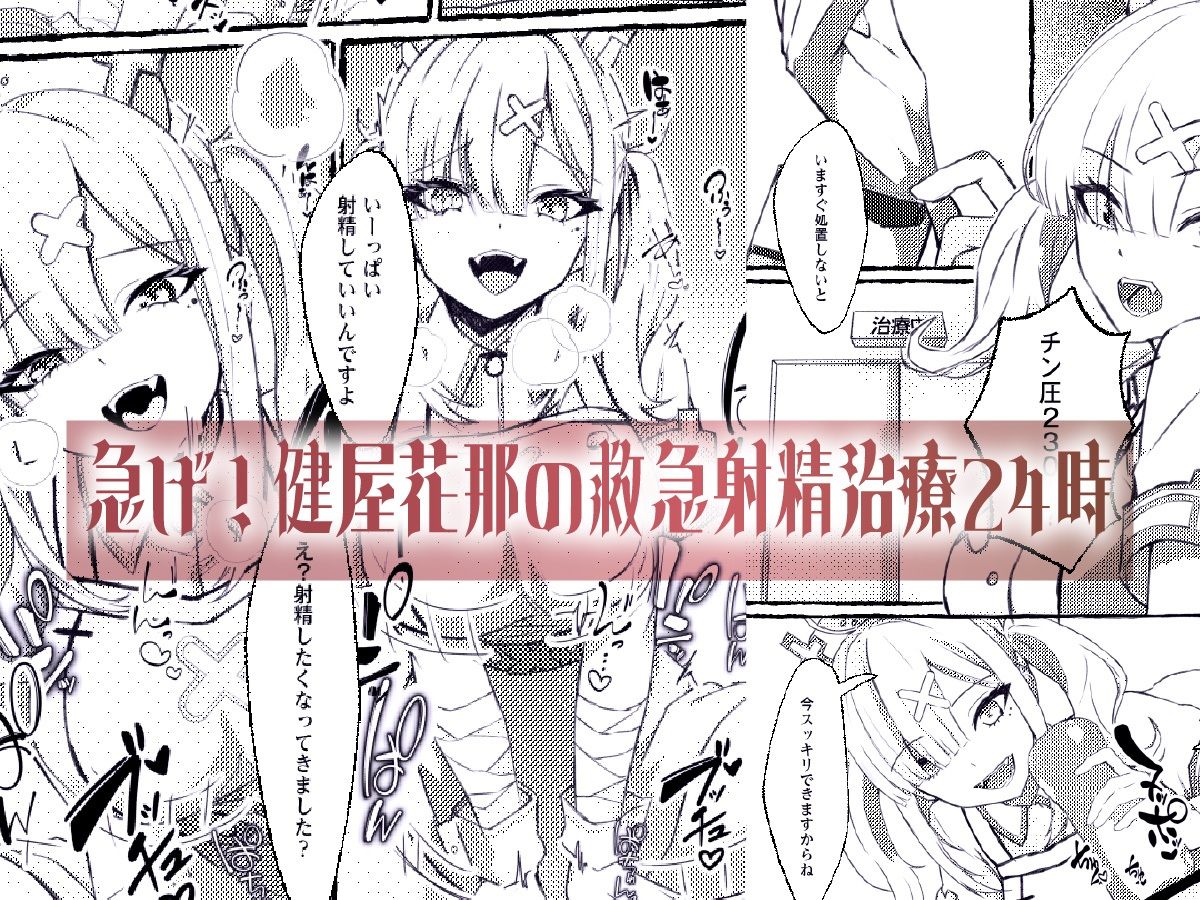 オムニバス形式成人向け同人誌『アネモネ』Vol1 画像2
