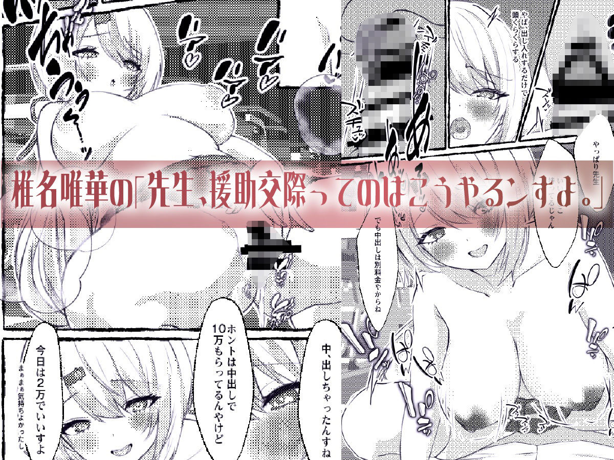 オムニバス形式成人向け同人誌『アネモネ』Vol1 画像5