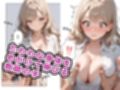 どこの女子校にもありふれた普通の性指導9