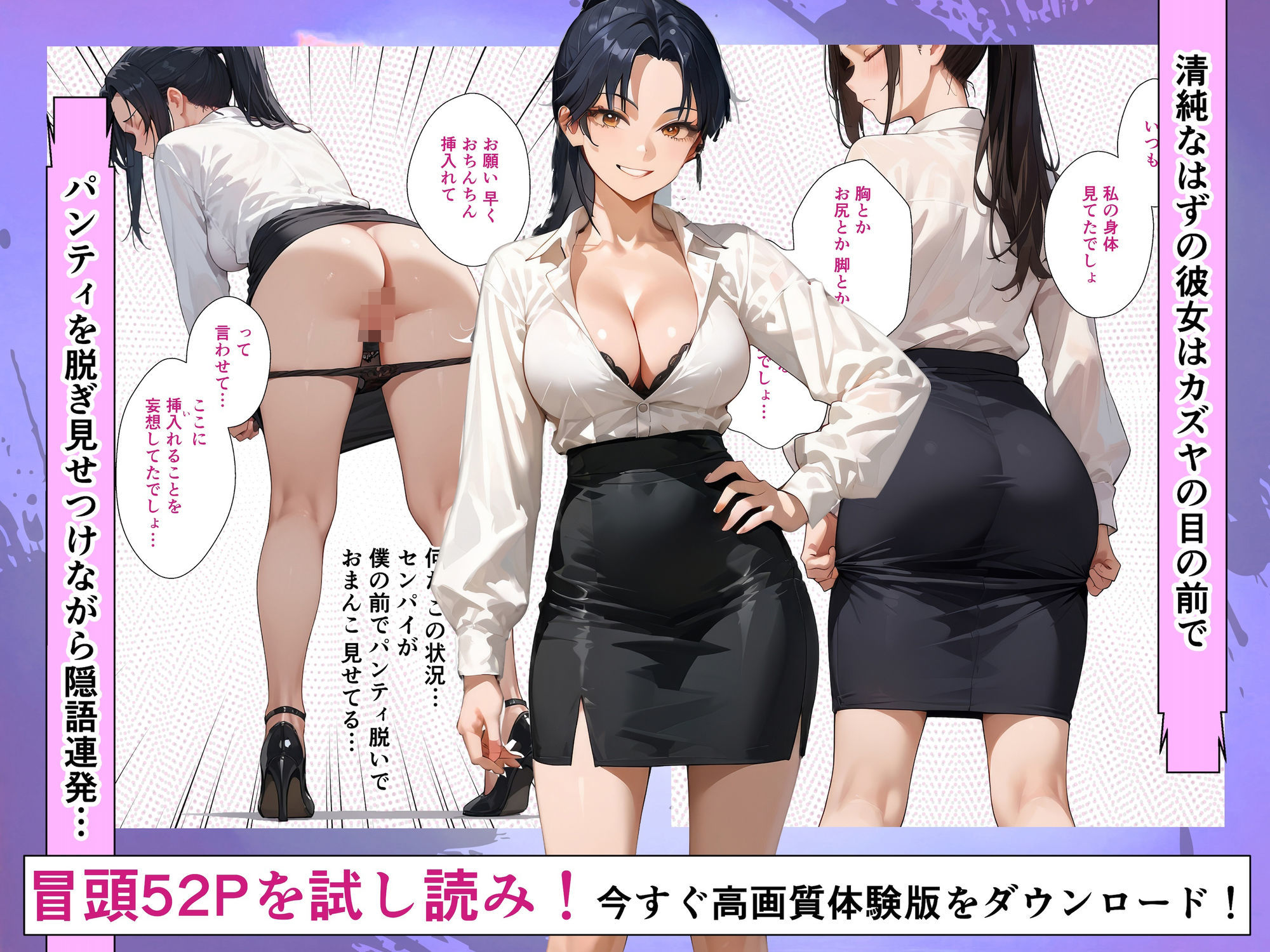 サンプル画像3:それでも僕は情欲魔王の後継ぎ1〜いちゃラブ大好きな僕が告った先輩OLは淫魔みたいに淫乱だったので限界突破の絶倫中出ししてあげた(バチャガ) [d_623950]