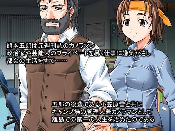 サンプル画像1:エロ過ぎ課外授業！少年少女の貞操観念がガバガバすぎた件 1巻(ろーりゅーくらぶ) [d_623957]