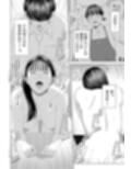 店長って、巨乳でちょっとMですよね？