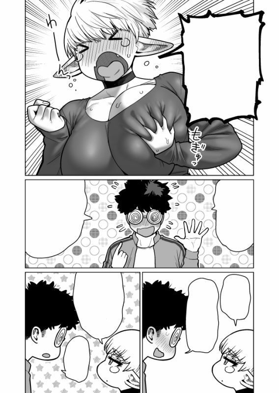 サンプル画像2:お隣さんの元ソードマスターエルフ！！(ヨンカクボックス) [d_623972]