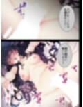 喪女だったあたしが黒ギャルビッチに変わるまで ＜総集編＞