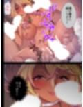 喪女だったあたしが黒ギャルビッチに変わるまで ＜総集編＞