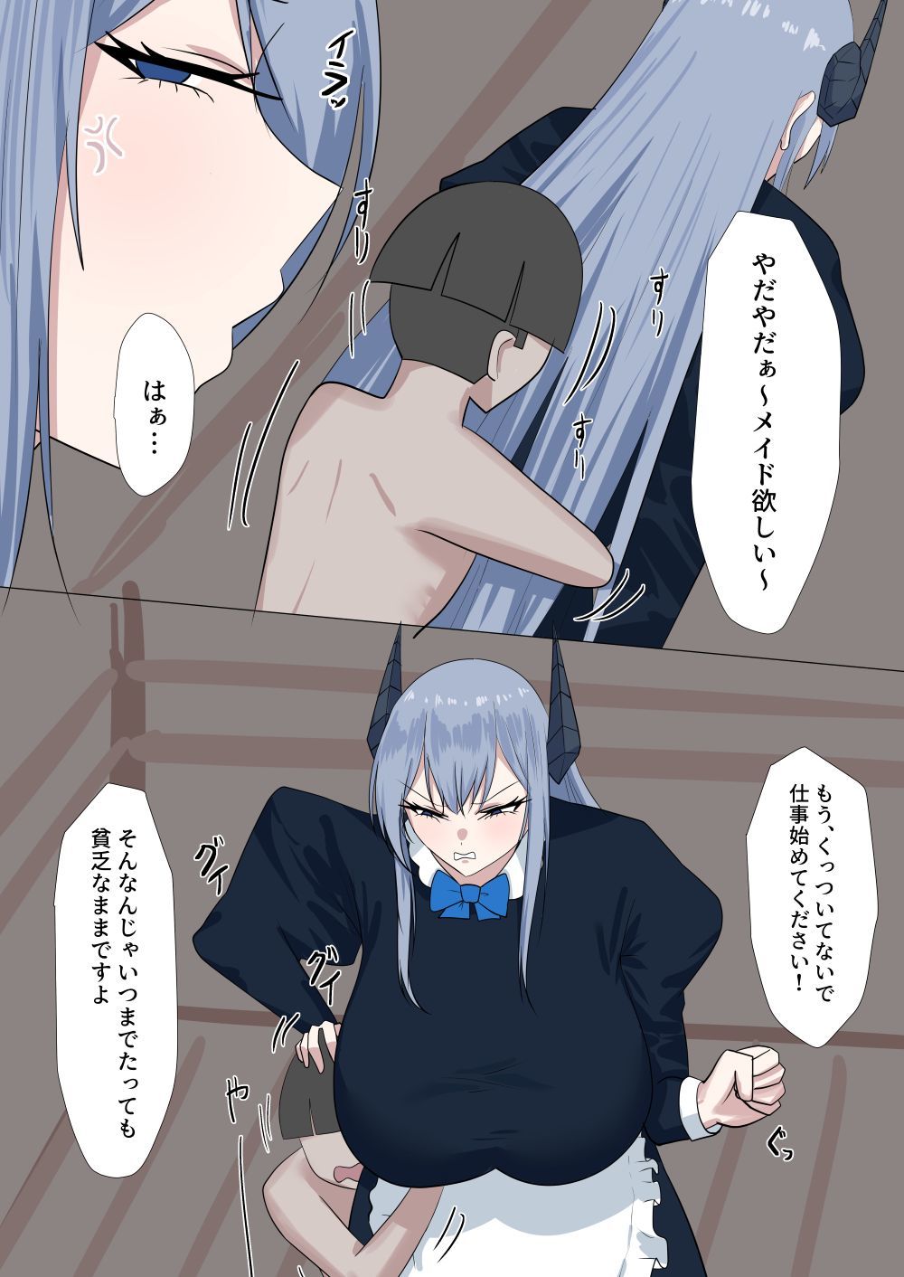 高身長メイドは僕のオナペット_5