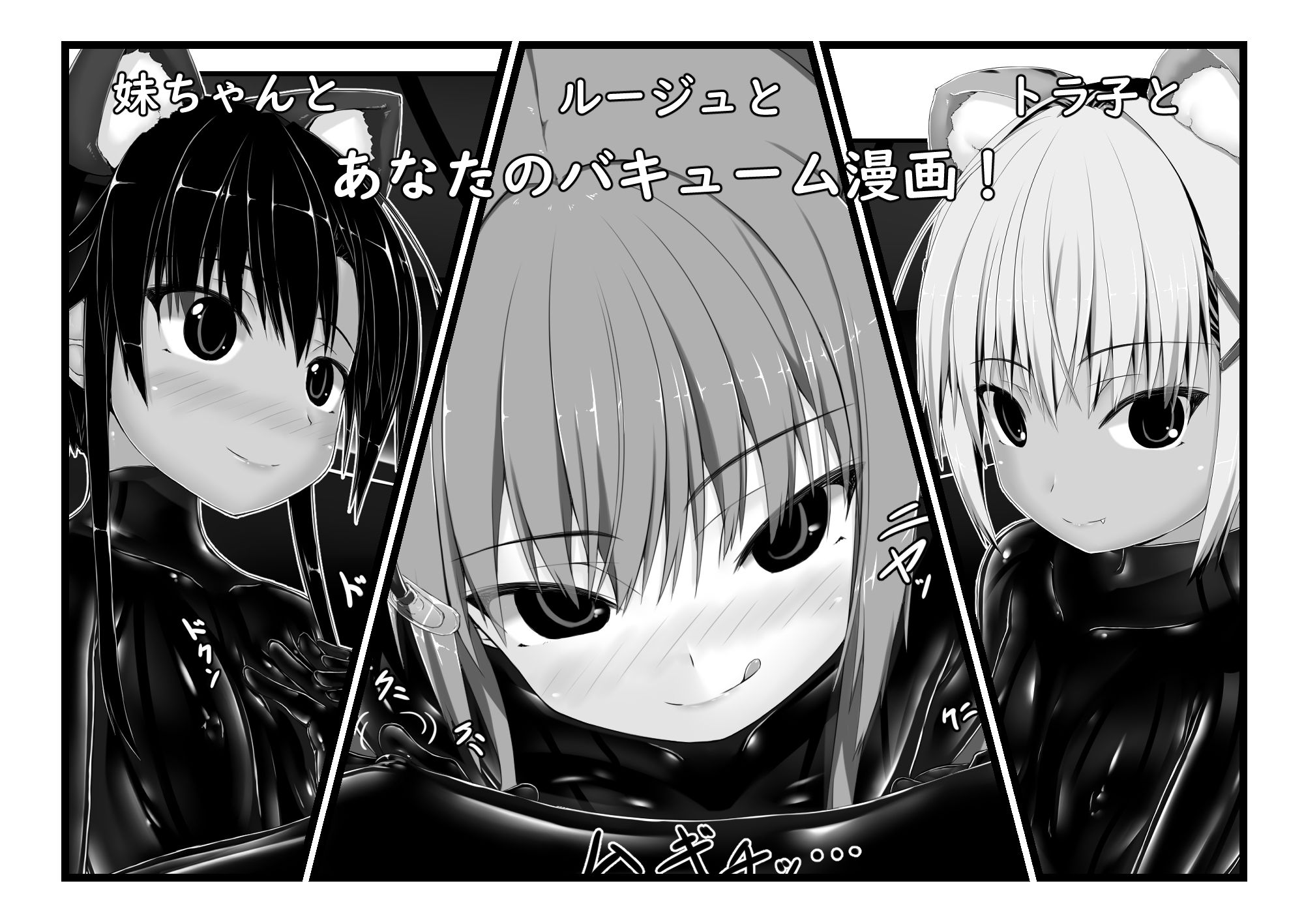 ようこそ！妄想美術部へ_2