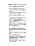 盗撮がバレた男子が、女子たちの前でオナニーを強要される話【CFNM】