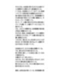 盗撮がバレた男子が、女子たちの前でオナニーを強要される話【CFNM】