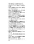 盗撮がバレた男子が、女子たちの前でオナニーを強要される話【CFNM】
