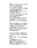盗撮がバレた男子が、女子たちの前でオナニーを強要される話【CFNM】