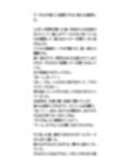盗撮がバレた男子が、女子たちの前でオナニーを強要される話【CFNM】