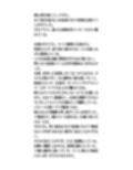 盗撮がバレた男子が、女子たちの前でオナニーを強要される話【CFNM】