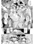 略奪下巻