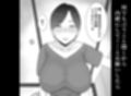 いいなり巨乳母夏美（40）甥にエロい副業がバレて口止め交尾しています