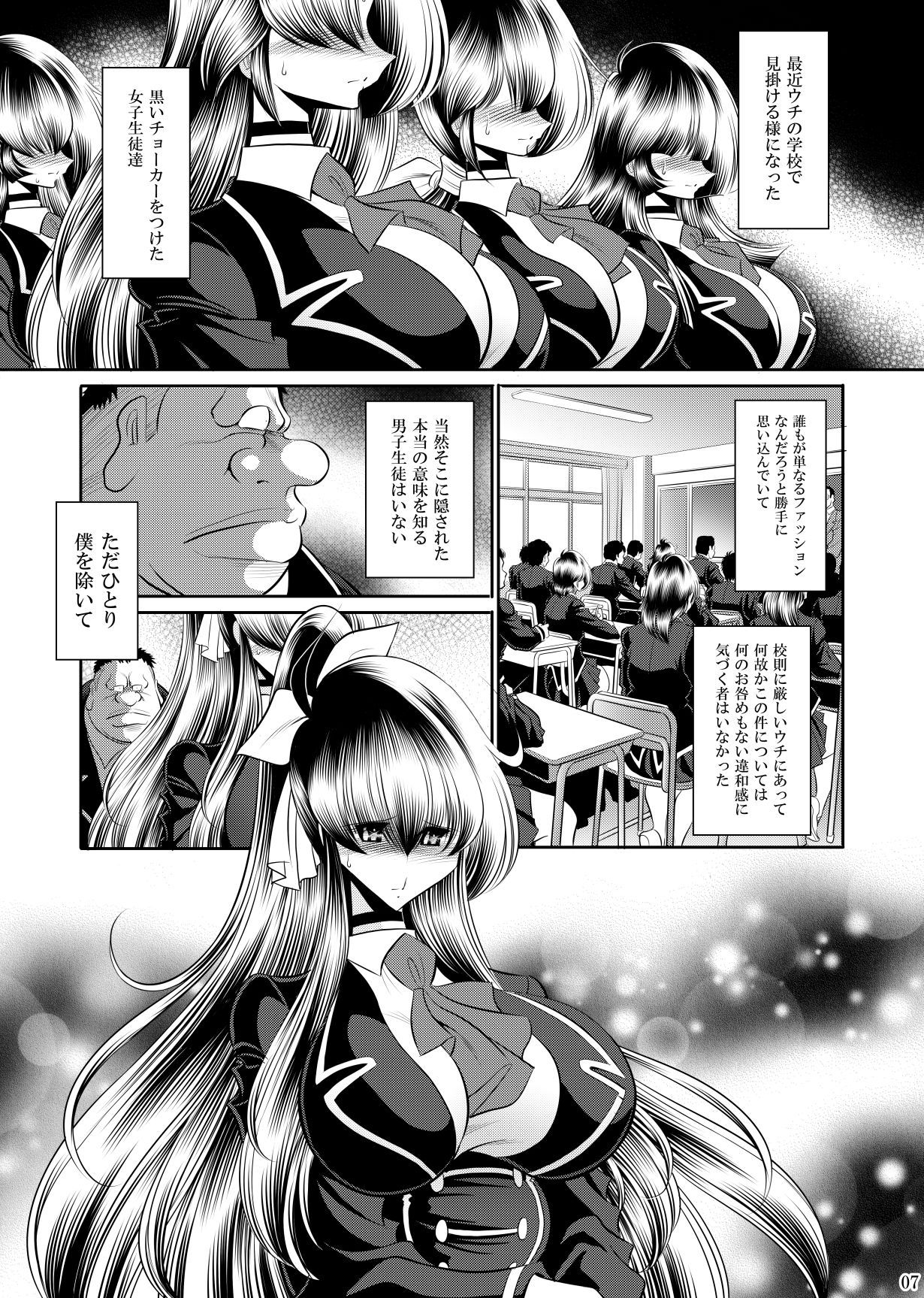 サンプル画像1:秘密の花園上巻(サークル太平天国) [d_624078]