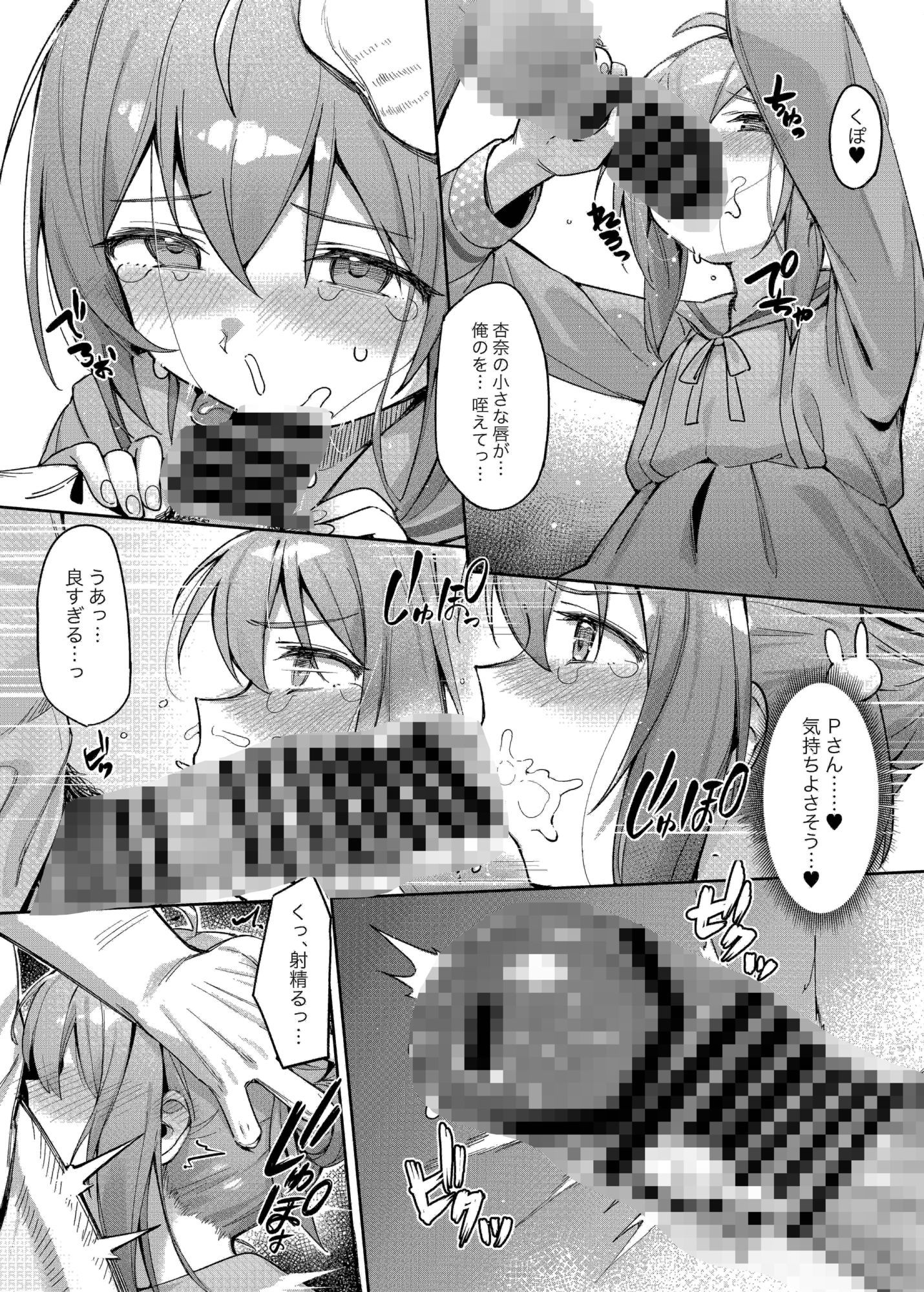 Happy Darling あなたを独り占め 2 温泉編_3