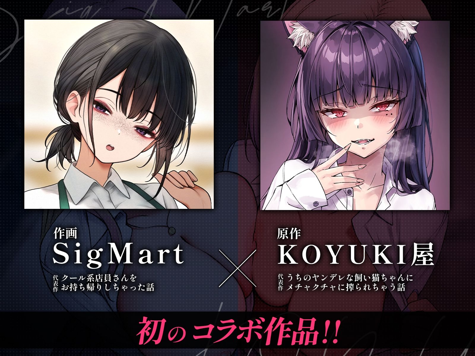 サンプル画像6:満員電車でJK2人に逆痴●される話(SigMart) [d_624091]