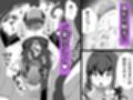 男の娘は触手でメスになる