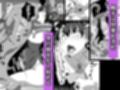 男の娘は触手でメスになる