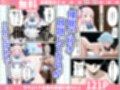 ブルアカキャラを催●アプリで全員肉便器計画Vol.2聖園ミカ編