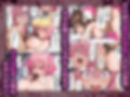 肉便器（オナホ）捕まえた 〜触れて合言葉を言うと生オナホにできるアイテムでヒロインをハントして処女に無責任中出しをキメる〜2 モモ＆ナナ編