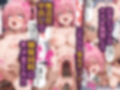肉便器（オナホ）捕まえた 〜触れて合言葉を言うと生オナホにできるアイテムでヒロインをハントして処女に無責任中出しをキメる〜2 モモ＆ナナ編