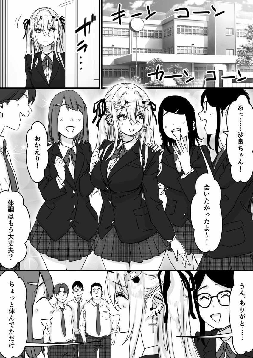 サンプル画像6:眠れる天使と仕組まれた罠(P＆I) [d_624223]