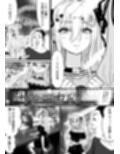 眠れる天使と仕組まれた罠