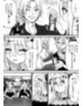 眠れる天使と仕組まれた罠