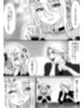 眠れる天使と仕組まれた罠