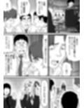 眠れる天使と仕組まれた罠