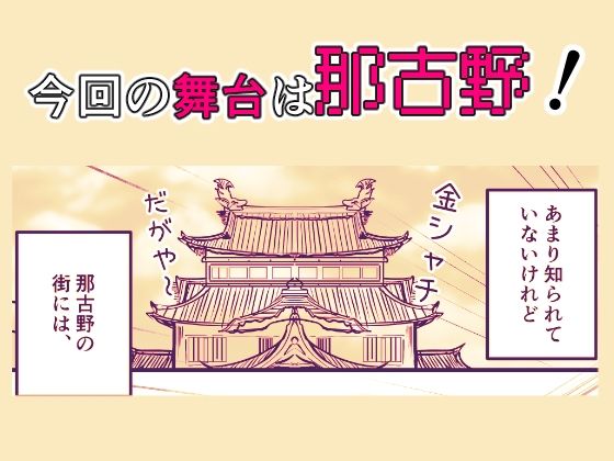 サンプル画像1:きつねのしっぽを増やしたい！(海仁。の艀) [d_624247]