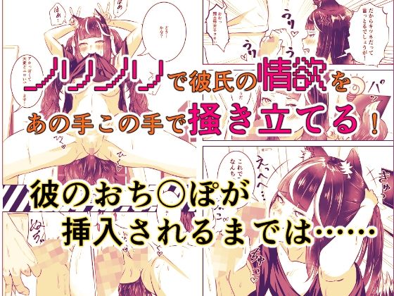 サンプル画像5:きつねのしっぽを増やしたい！(海仁。の艀) [d_624247]
