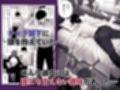 喪女でムチムチ上司（36）が激イタコスプレイヤーだったからおかしたった