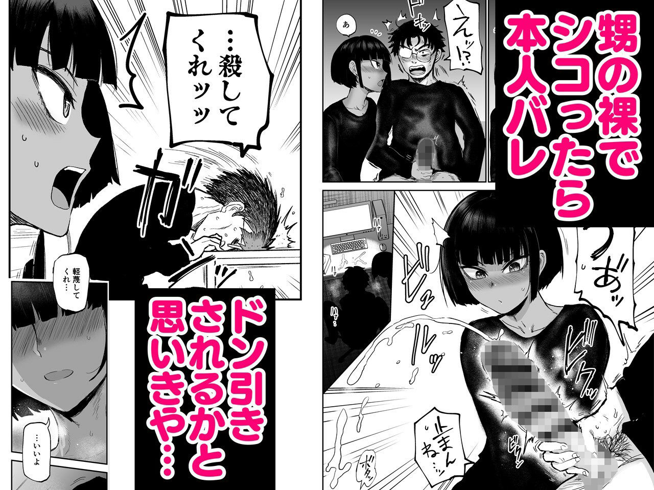 サンプル画像3:甥っ子エロすぎ、人生最高(イヤリング爆弾工場) [d_624284]