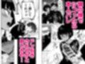 甥っ子エロすぎ、人生最高