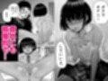 甥っ子エロすぎ、人生最高