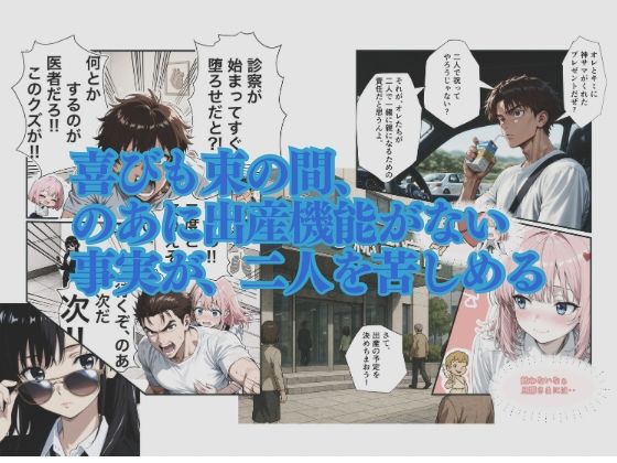 サンプル画像3:アンドロイドは愛を宿す(スターダストキャンバス) [d_624322]