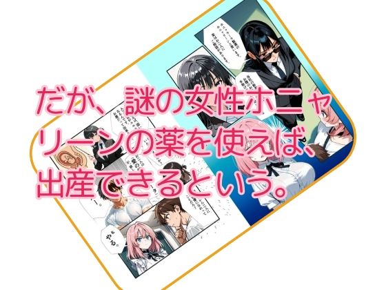 サンプル画像4:アンドロイドは愛を宿す(スターダストキャンバス) [d_624322]