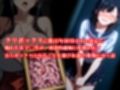 女子〇生クリボックス化、変態オナニー中毒女子大生、快楽自己破滅セット！夏の特別セール