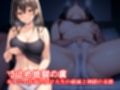 女子〇生クリボックス化、変態オナニー中毒女子大生、快楽自己破滅セット！夏の特別セール