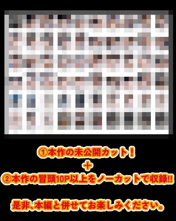 【特典付き】ホテル・アルカディア 第2話【元ネタを知っていても、知らなくても…なフルカラー漫画】 画像9