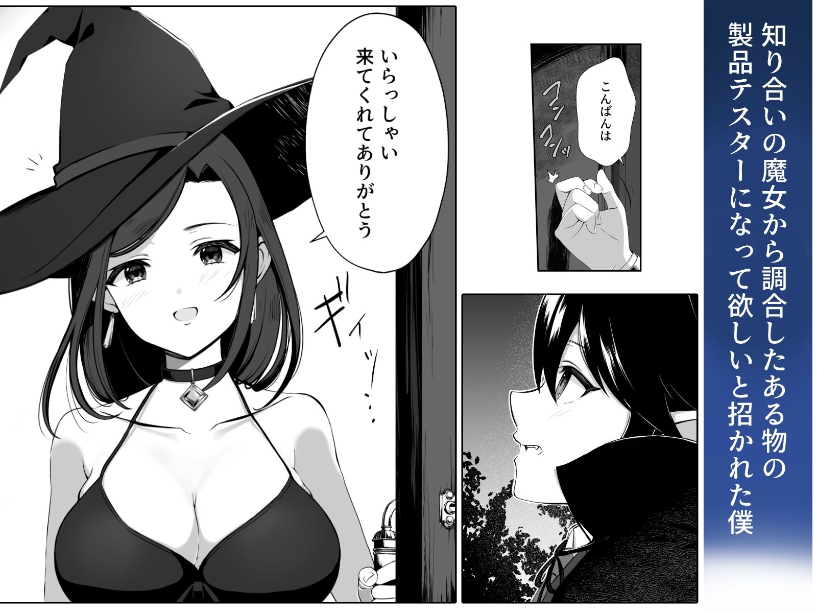 サンプル画像1:Hな道具のテスターってホントですか？(ふかふか小箱) [d_624524]