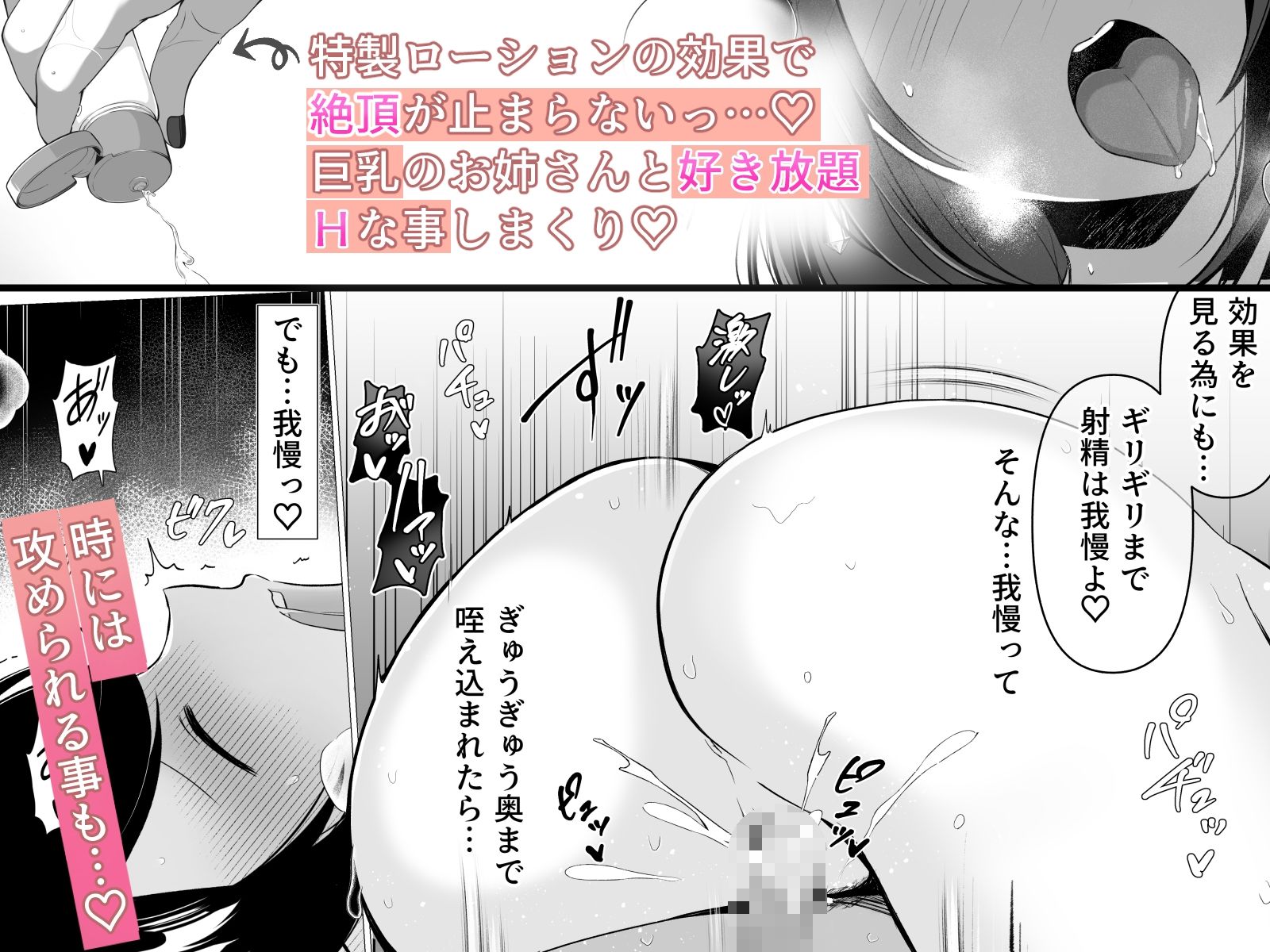 サンプル画像5:Hな道具のテスターってホントですか？(ふかふか小箱) [d_624524]