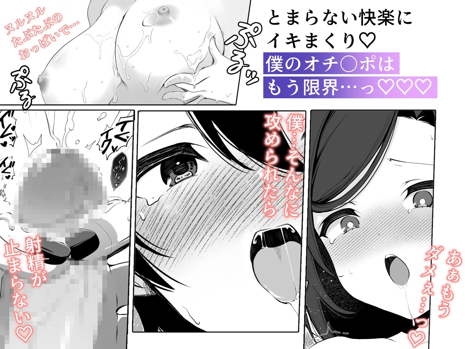 サンプル画像6:Hな道具のテスターってホントですか？(ふかふか小箱) [d_624524]